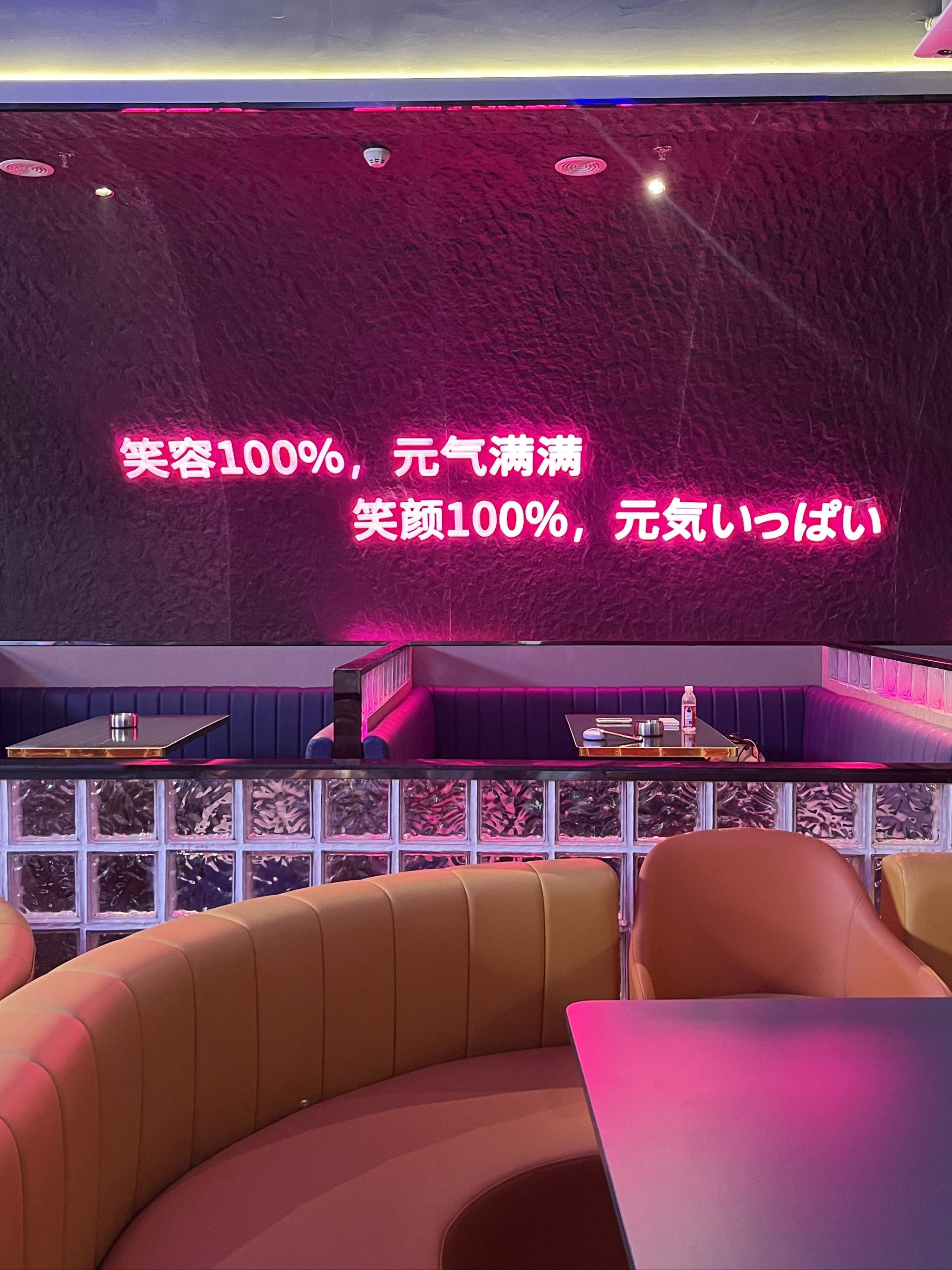 咸阳商务KTV总排行-武功县ktv预订